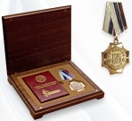 Памятная медаль «За взятие 55-летия»